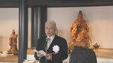 論語の教えが建学の精神の柱…学校法人昌平黌で孔子祭 福島・いわき市 | 福島のニュース│TUF