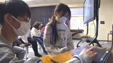 小学生がパソコンを使い遠隔操作ロボットで疑似体験 アバターについて学ぶ特別授業 大分 | 大分のニュース|OBS NEWS|大分放送