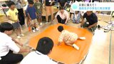 災害に備えて! 地域の小学生を対象に高校生が防災教室 | 高知のニュース・天気|KUTV NEWS | KUTVテレビ高知