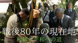 「天神はあの日、焼け野原だった」福岡大空襲とB29搭乗員処刑 戦後80年の現在地~日米の和解と平和への道~ | 福岡のニュース|RKB NEWS|RKB毎日放送