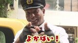 ケニア出身のタクシー運転手デビッドさん チャームポイントは髪型と熊本弁 【よかばい!アフロタクシー】前編|TBS NEWS DIG