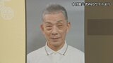 【速報】歌舞伎俳優の中村小三郎さん(77)をひき逃げの疑いで書類送検 東京・新宿区の路上で歩行者の20代女性をはねてけがをさせたうえ、そのまま逃走か 警視庁|TBS NEWS DIG