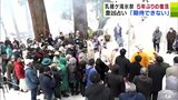 5年ぶりに復活の「乳穂ケ滝氷祭」 滝は結氷せずとも訪れた人たちが『火渡り神事』で無病息災を祈願 2025年の豊凶を占う『火占い』も 青森県西目屋村 | 青森のニュース│ATV NEWS│青森テレビ