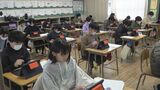 県内初タブレットによる学力調査 教員の負担減る一方、不具合も 鹿児島 | 鹿児島のニュース|MBC NEWS|南日本放送