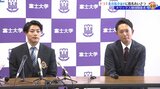 「3割30本30盗塁できる選手に」オリックス関係者がドラフト1位の富士大・麦谷祐介選手に指名挨拶 岩手・花巻市|TBS NEWS DIG