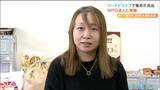「物価高やコメ不足で、子ども食堂もすごく苦労」NTT東日本の従業員が集めたコメやお菓子など923点をNPO法人に贈る 宮城・富谷市 | 宮城のニュース│tbc NEWS│tbc東北放送