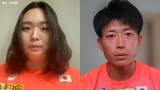 女子キャプテンには北口榛花「良い波を作っていけたら」、男子は400m佐藤拳太郎【世界陸上ブダペスト結団式】|TBS NEWS DIG