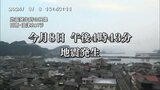 震度6弱を観測した地震から1週間 宮崎県内の地震の影響と復旧の動き | MRTニュース | MRT宮崎放送