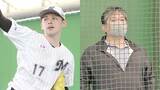 【侍ジャパン】野茂氏、ロッテ佐々木朗希のブルペン視察 ポテンシャルは「みんな分かってます(笑)」最速は157キロ|TBS NEWS DIG