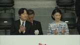秋篠宮さま「暑さ対策などに心を配られつつ、日頃の成果を大いに発揮されることを期待」インターハイ開会式で高校生を激励 | 福岡のニュース|RKB NEWS|RKB毎日放送