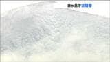 「泉ヶ岳で初冠雪」平年・去年と比べ5日早い この寒さはいつまで?9日の日中から平年より高い日が続く見込み tbc気象台|TBS NEWS DIG