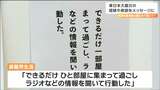 避難所では「ひと部屋に集まる」大震災の経験から能登半島地震被災地へ届けるメッセージ　宮城・南三陸町|TBS NEWS DIG
