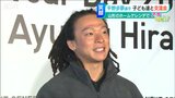 「夢に向かってガンガンぶつかって」平野歩夢選手が子どもたちにスノーボードを直接指導 | 新潟のニュース・天気|BSN NEWS|BSN新潟放送
