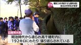 世界農業遺産を実感　高千穂町の中学生が棚田に水を供給する「山腹用水路」を見学　|TBS NEWS DIG