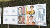 【大阪2区】『元維新』の前職に維新の『かつての仲間』含む３人が挑む...自民推薦無所属/維新/共産/参政の候補 それぞれの訴えは？【衆議院選挙候補者を取材】|TBS NEWS DIG