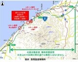 国道8号で橋の鉄骨部品に亀裂 一部区間を『通行止め』代替路の北陸道当該区間を無料開放 新潟・柏崎市|TBS NEWS DIG