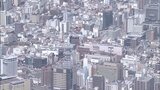 「緩やかに回復している」4月の県内景気動向 7か月連続の据え置き 大分 | 大分のニュース|OBS NEWS|大分放送