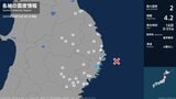 岩手県で最大震度2の地震　岩手県・山田町、釜石市|TBS NEWS DIG