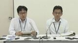 ワンヘルス講演で”謝礼金の不適切な支出”が明らかに 打ち合わせ時間を大幅に水増しした金額で算出 服部知事「疑念を持たれないように見直しを」|TBS NEWS DIG