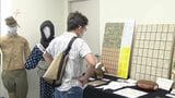 初展示の「硫黄島からの手紙」も~福岡市で平和祈念資料展 | 福岡のニュース|RKB NEWS|RKB毎日放送