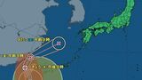 【台風情報】台風21号 2日(土)西日本と東日本で大雨か 気象庁の予想詳しく【4日(月)までの雨・風シミュレーション】台風進路・16日間天気予報|TBS NEWS DIG