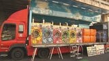 災害時の被災者支援 大分県が民間企業2社と協定締結 電気自動車・移動式ランドリー車活用|TBS NEWS DIG