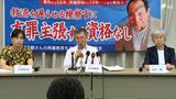 「無実が誰にでも分かりやすい形で伝えられる判決を期待している」袴田事件弁護団が控訴断念を地検に申し入れ 再審やり直し裁判判決を前に【袴田事件】 | 静岡のニュース | SBSNEWS | 静岡放送