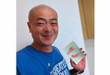 あばれる君 第3子男児誕生を報告 「母子ともに超元気です‼︎」|TBS NEWS DIG