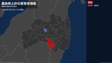 【土砂災害警戒情報】福島県・白河市、棚倉町に発表|TBS NEWS DIG