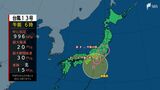 【台風情報】台風13号が北上中 8日夜は静岡・御前崎市付近 9日朝は栃木・宇都宮市付近へ | 静岡のニュース | SBSNEWS | 静岡放送