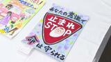 小中学生の力作ずらり 書道・交通安全ポスターコンクールの審査会 | 愛媛のニュース - Nスタえひめ|あいテレビは6チャンネル