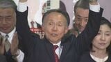 【開票終了・福島1区】西山尚利氏(自・新)が当選【衆議院選挙2026】|TBS NEWS DIG