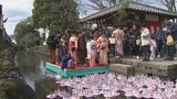 天領日田で春の訪れを満喫 豆田町で流しびな 大分 | 大分のニュース|OBS NEWS|大分放送