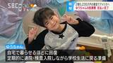 母が涙で…「感謝の気持ちしかありません」心臓移植手術終えた小5男児、医療費の支払い完了を報告 長野・佐久市|TBS NEWS DIG