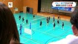「レシーブがすごい」バレー女子日本代表が薩摩川内市で合宿　洗練された技でファン魅了　鹿児島|TBS NEWS DIG