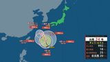 台風24号 徳之島・天城町で最大瞬間風速21.1メートル 鹿児島県内で警報級の大雨おそれも|TBS NEWS DIG