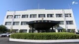 40代の公務員の男性が現金など計約650万円だまし取られる「警察に相談した方が良いのでは?」金融機関からの指摘で詐欺と発覚=静岡県警|TBS NEWS DIG