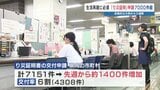 大雨被災で『り災証明書』申請7000件超 “生活再建に向け急増” 住宅必要な900世帯への支援は? | 熊本のニュース|RKK NEWS|RKK熊本放送