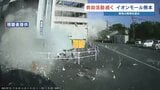 従業員や目撃者が語るその瞬間「ボーンと大きい音」「壁が迫ってきた」イオンモール熊本の爆発事故 | 熊本のニュース|RKK NEWS|RKK熊本放送