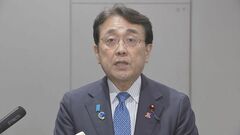 赤沢経産大臣「非常に大きな意義」　常陸大宮市の文献調査受け入れ表明について謝意　今後の文献調査地域拡大も示唆| TBS CROSS DIG with Bloomberg