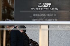 金融庁、成長投資へ企業統治指針の見直し検討－株価重視の経営に一石| TBS CROSS DIG with Bloomberg
