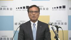 経済同友会・新浪代表幹事「これ以上は耐え難い」1ドル＝144円まで円安進み警戒感| TBS CROSS DIG with Bloomberg