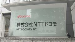 【速報】NTTドコモ 西日本の一部で午前8時前から“通信障害” 午後1時前に完全復旧| TBS CROSS DIG with Bloomberg