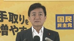 国民民主が皇室典範改正案に賛成へ　この国会で成立する公算大| TBS CROSS DIG with Bloomberg