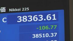 日経平均終値106円安　史上最高値まで一時200円切るも利益確定売り膨らむ| TBS CROSS DIG with Bloomberg
