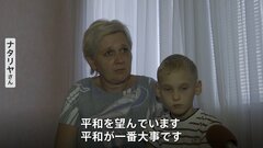 ウクライナ越境攻撃から1か月　日常失ったロシア避難民13万人の現実「友達に会いに家に帰りたい」| TBS CROSS DIG with Bloomberg