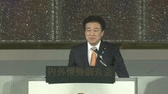 木原官房長官　熊本地震の支援パッケージの復興基金について意義を強調　都内の講演で| TBS CROSS DIG with Bloomberg