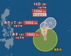 【台風情報】台風11号（ハイシェン）が発生　フィリピンの東をゆっくりと西へ進む　ダブル台風に　台風9号（バービー）15日（水）には日本海で温帯低気圧に（13日（月）午前10時半・気象庁発表）　|　SBC NEWS | 長野のニュース | SBC信越放送
