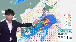 新島村にレベル5土砂災害特別警報 関東や東海、東北で線状降水帯発生のおそれ あす以降も本州は雨続く|TBS NEWS DIG