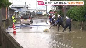 「警報も鳴り心配」降り続く雨で道路冠水…川の堤防が決壊するおそれも　「警戒レベル5緊急安全確保」発表　雷を伴う激しい雨にこのあとも厳重な警戒【青森・中継】|TBS NEWS DIG